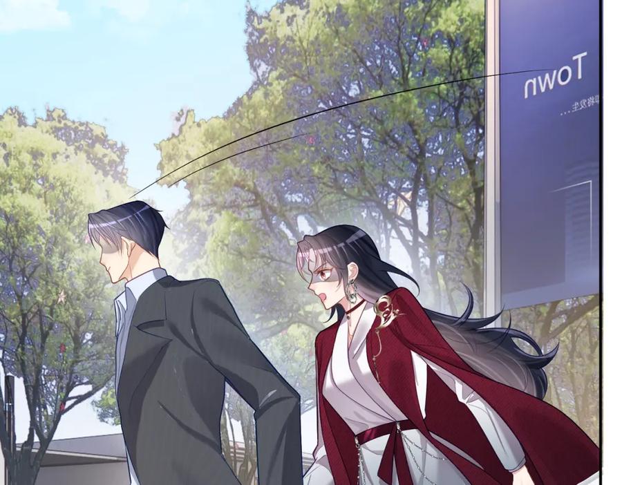 《天降萌宝：霍爷请签收》第7话：叶飒被绑架了 第8页