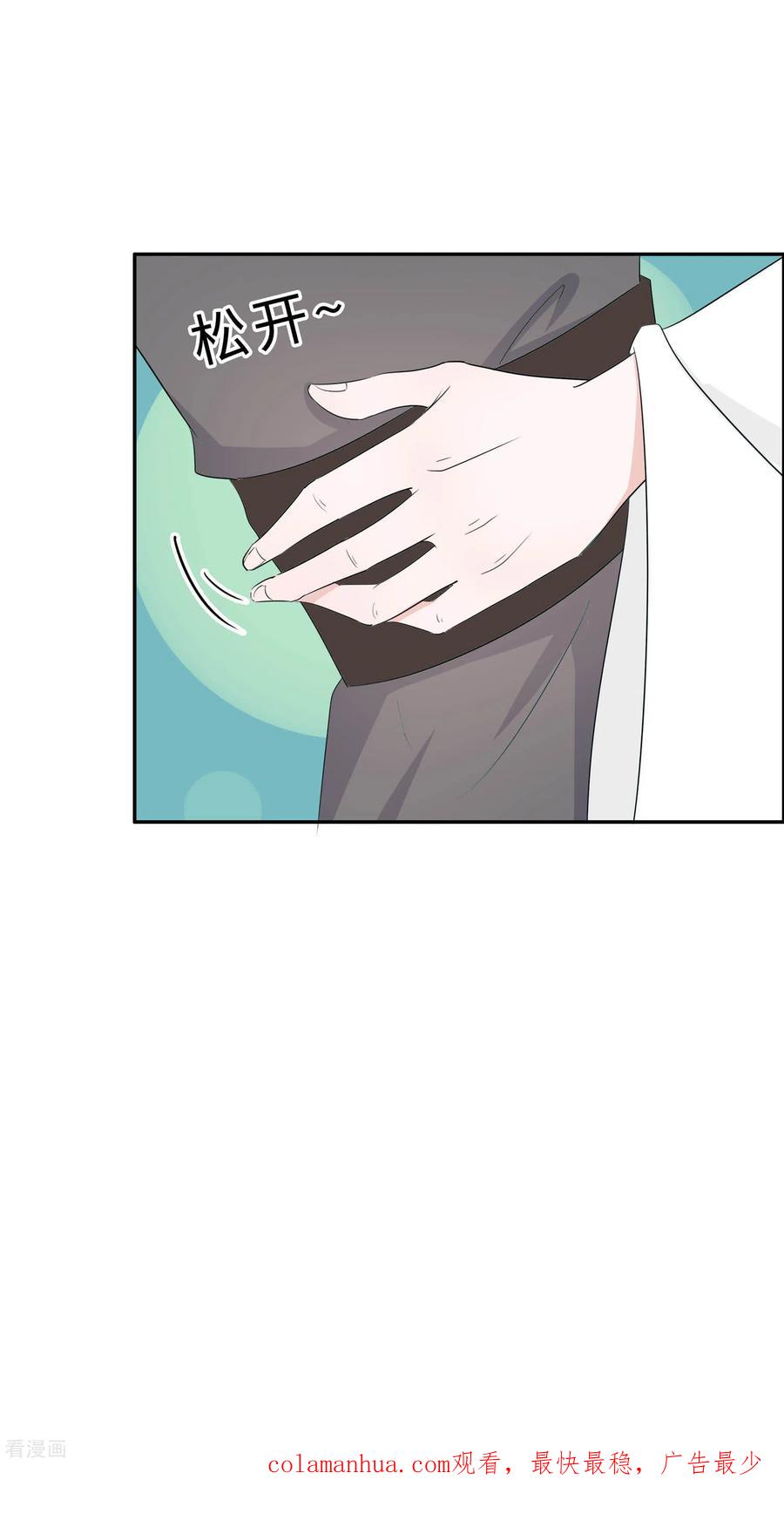 《穿越王妃，夫君别找虐》第70话 稳住，别乱来 第38页