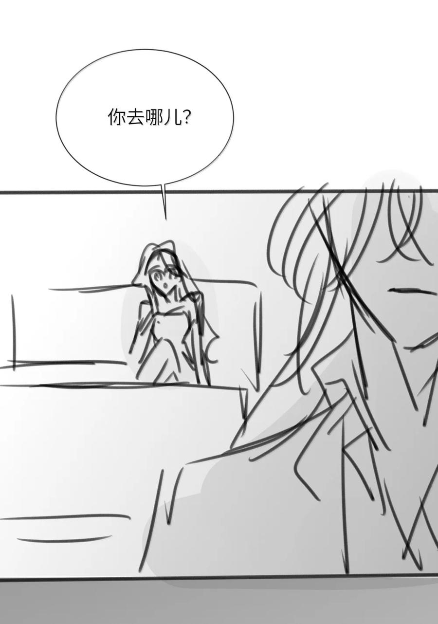 狂犬饲养法则 65 我不想错过他 第48页