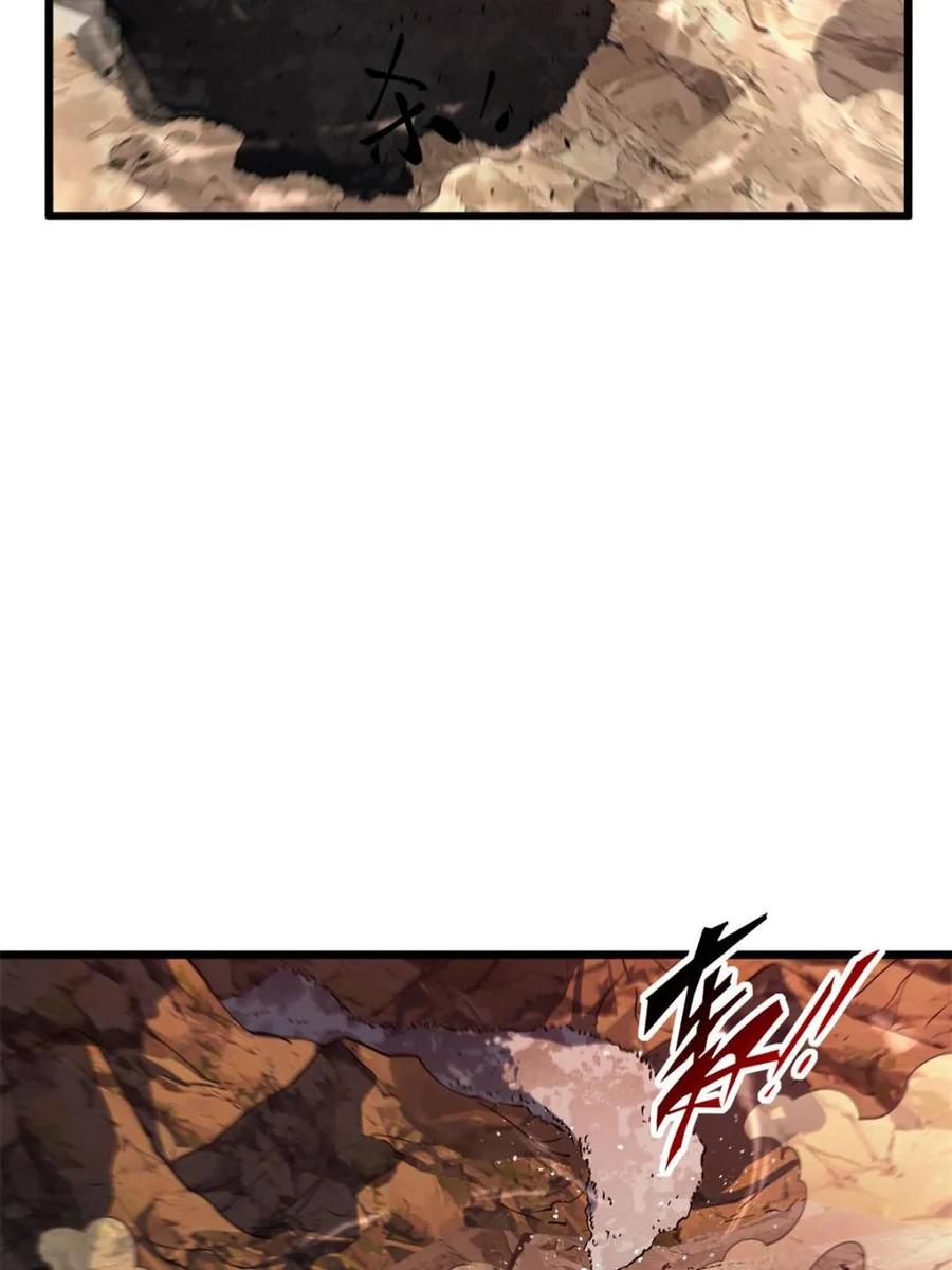 《开局签到荒古圣体》第71话 71.轻敌 第80页
