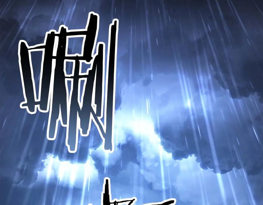 死灵法师：重生的我全技能精通 - 第73话 将神踩在脚底下 - 第288张图