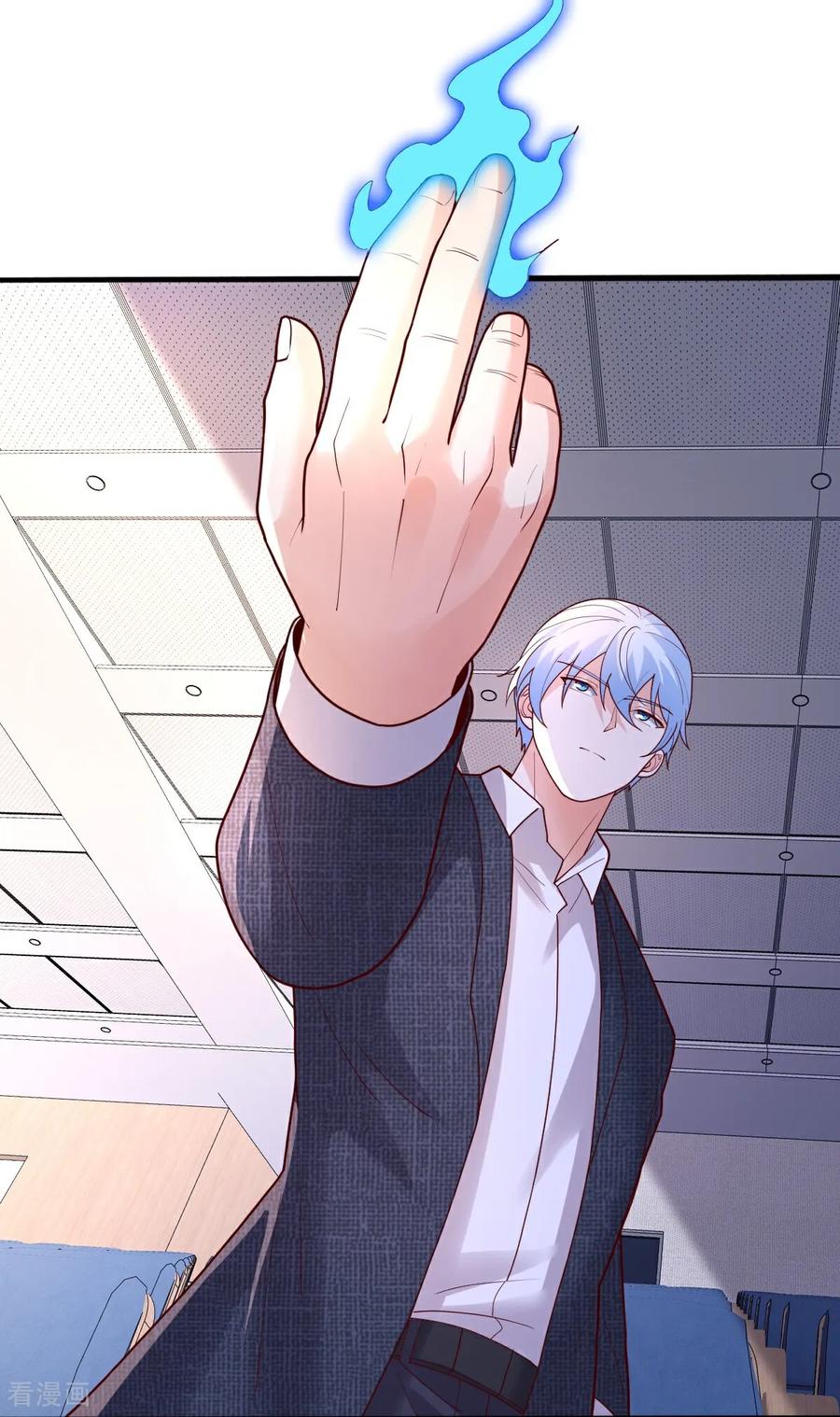 《我是大仙尊》第783话 第24页