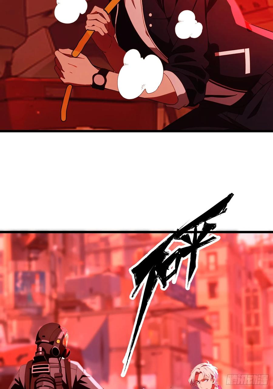 《末日独行：我的黑暗契约》07 新仇旧仇 第45页