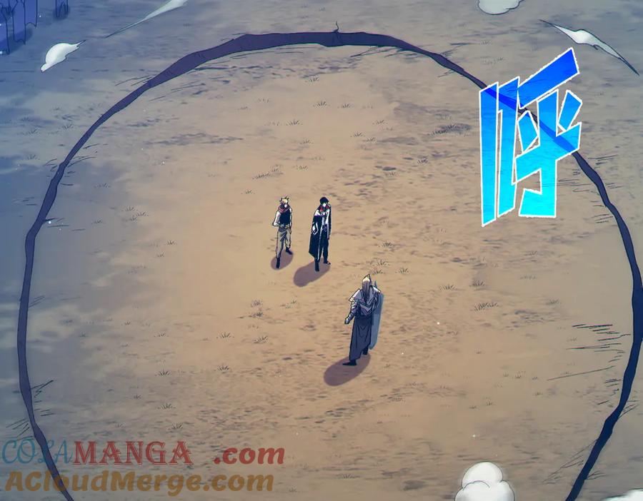 《我靠无敌被动打出成吨伤害！》第77话 入会考核 第117页