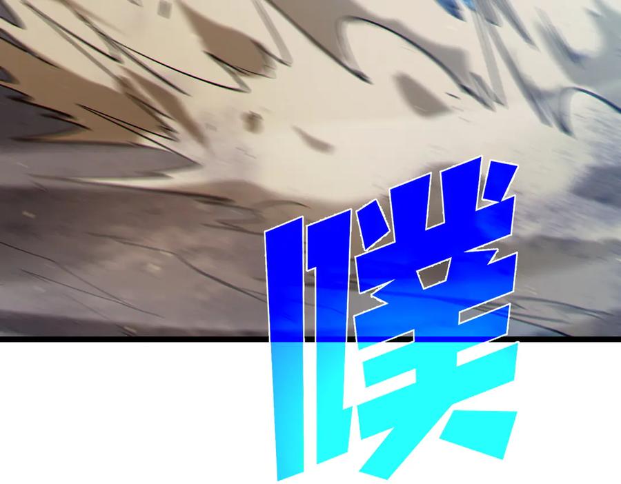 《我靠无敌被动打出成吨伤害！》第77话 入会考核 第115页