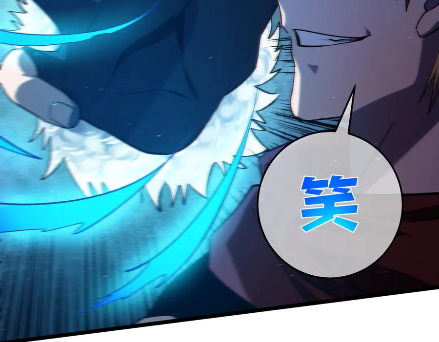 《我靠无敌被动打出成吨伤害！》第77话 入会考核 第48页