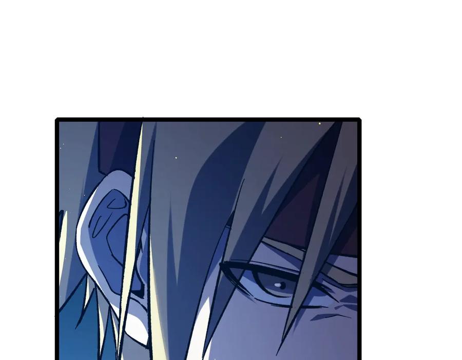 《我靠无敌被动打出成吨伤害！》第77话 入会考核 第95页