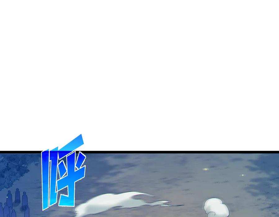 《我靠无敌被动打出成吨伤害！》第77话 入会考核 第116页