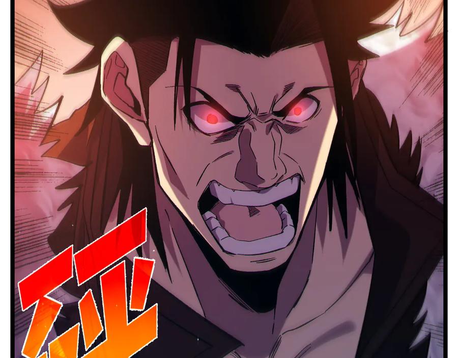 《我靠无敌被动打出成吨伤害！》第77话 入会考核 第28页