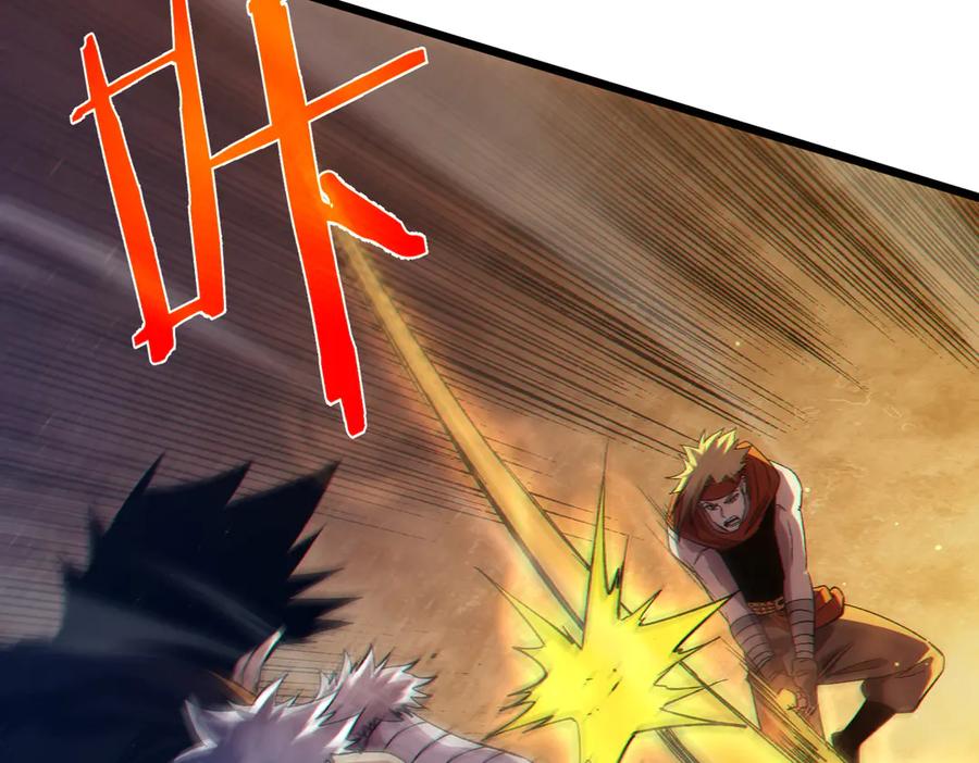 《我靠无敌被动打出成吨伤害！》第77话 入会考核 第66页
