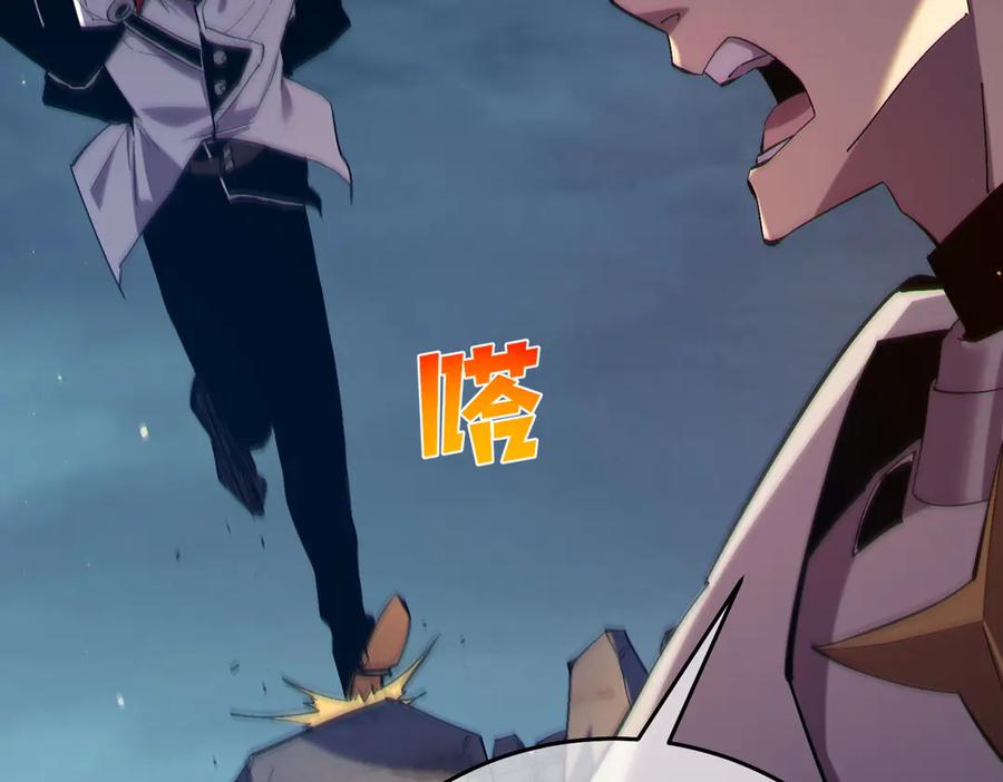 《我靠无敌被动打出成吨伤害！》第77话 入会考核 第143页