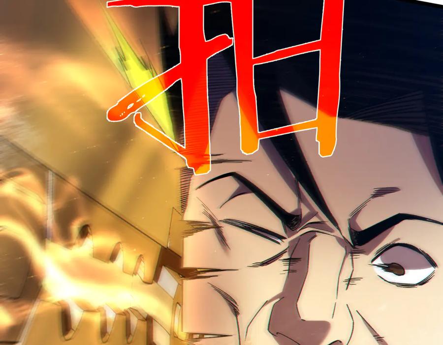 《我靠无敌被动打出成吨伤害！》第77话 入会考核 第71页