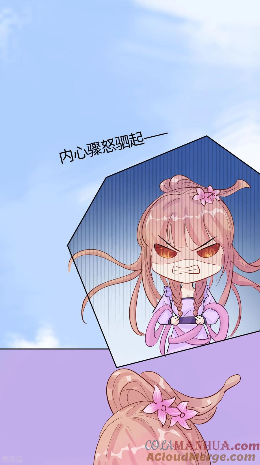 《穿越王妃，夫君别找虐》第84话 慢慢翻盘 第46页