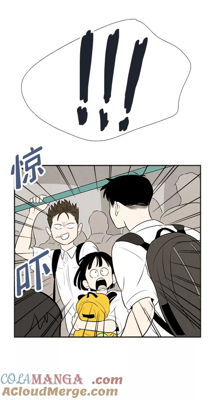 世纪末青苹果补习班 - 第88话 - 第97张图