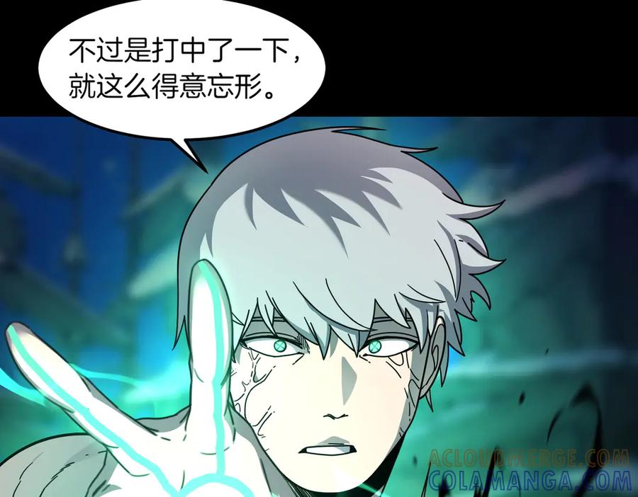 《萨满Shaman》第96话 负能量 第57页