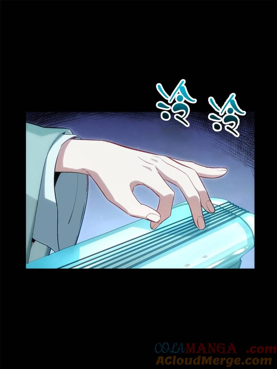 《开局签到荒古圣体》第86话 85.冲破躯体的灵魂 第16页