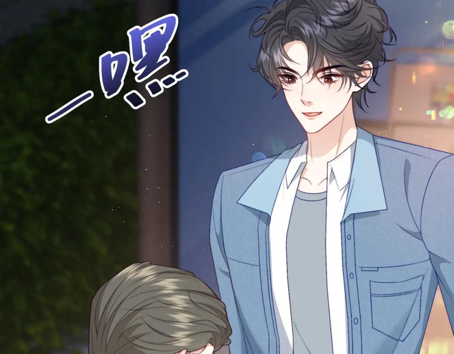 《会长的伪萌女友》第10话 半年之约 第111页