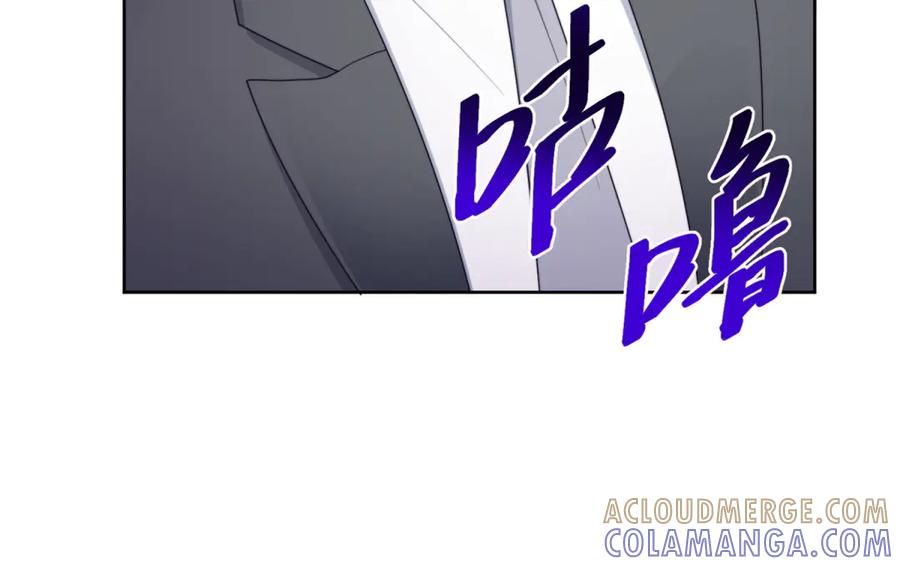 《会长的伪萌女友》第10话 半年之约 第109页
