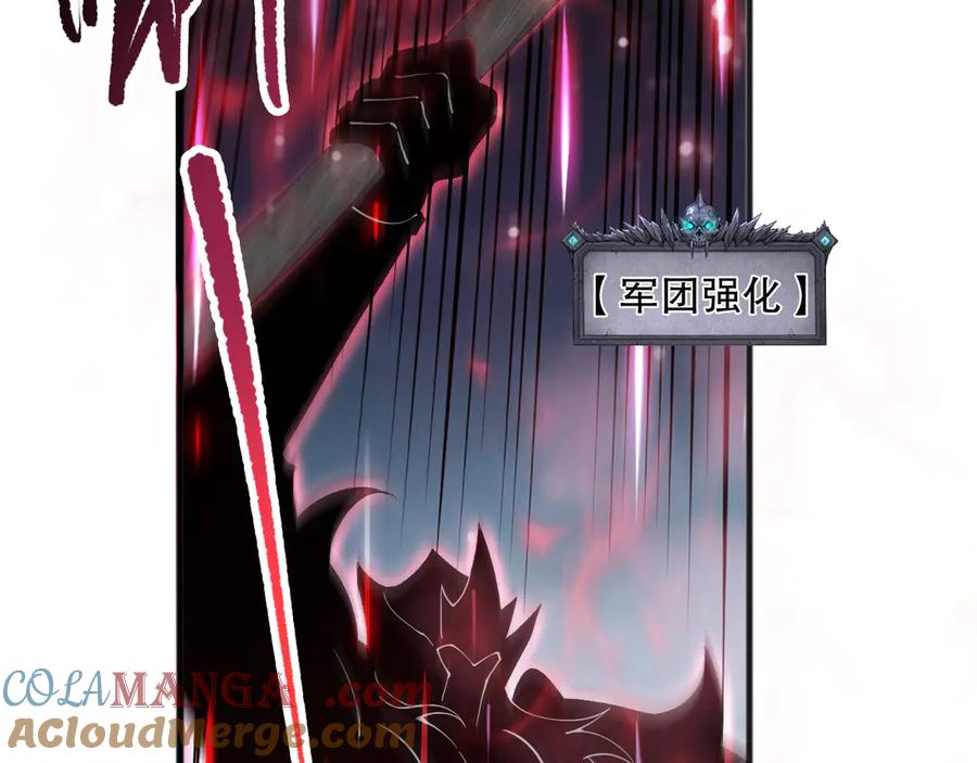 死灵法师！我即是天灾 第114话 献祭！ 第29页