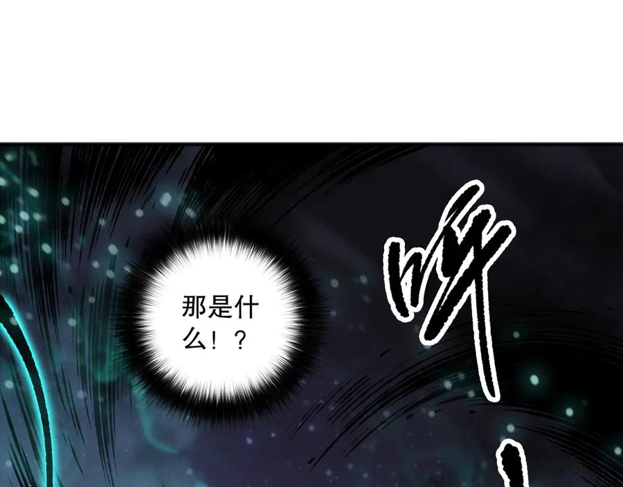 死灵法师！我即是天灾 第114话 献祭！ 第19页