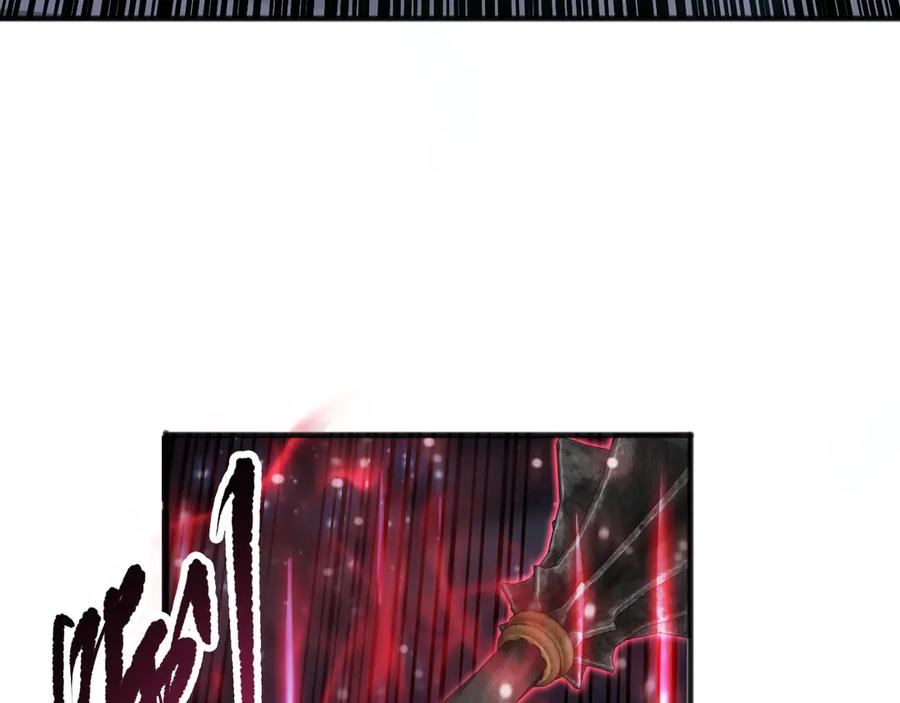 死灵法师！我即是天灾 第114话 献祭！ 第28页