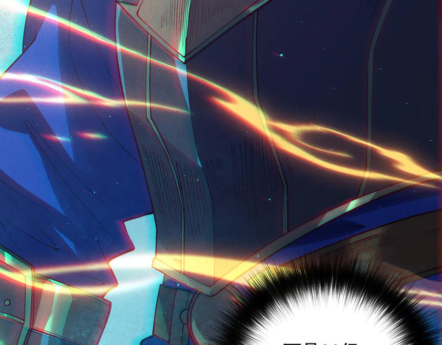 死灵法师！我即是天灾 第114话 献祭！ 第8页