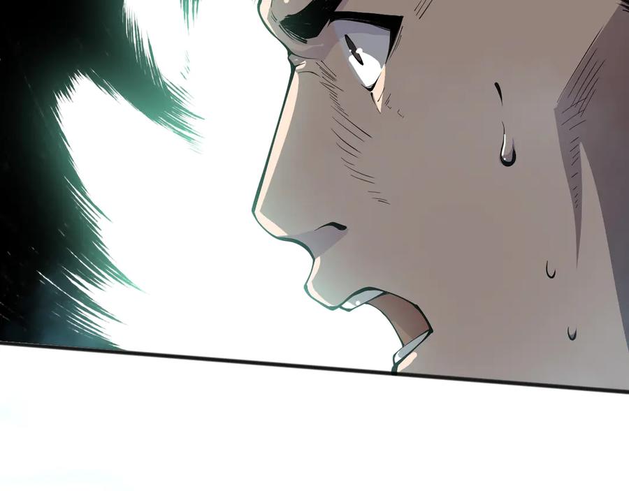 死灵法师！我即是天灾 第114话 献祭！ 第24页