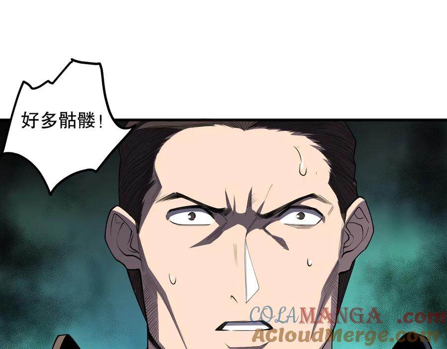 死灵法师！我即是天灾 第114话 献祭！ 第33页