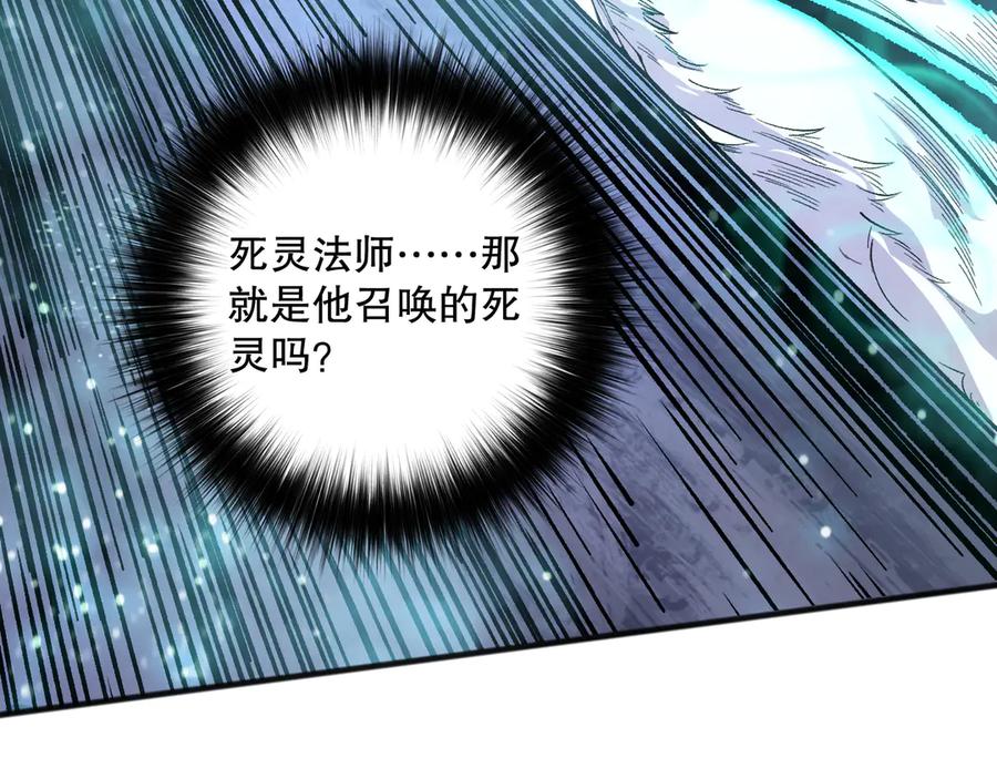死灵法师！我即是天灾 第114话 献祭！ 第22页