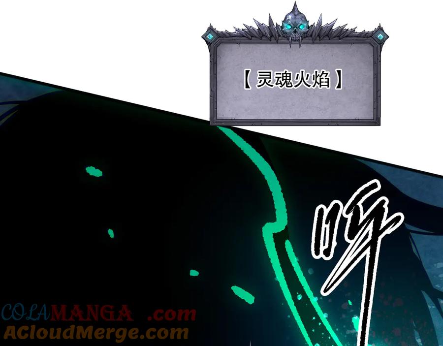 死灵法师！我即是天灾 第114话 献祭！ 第101页