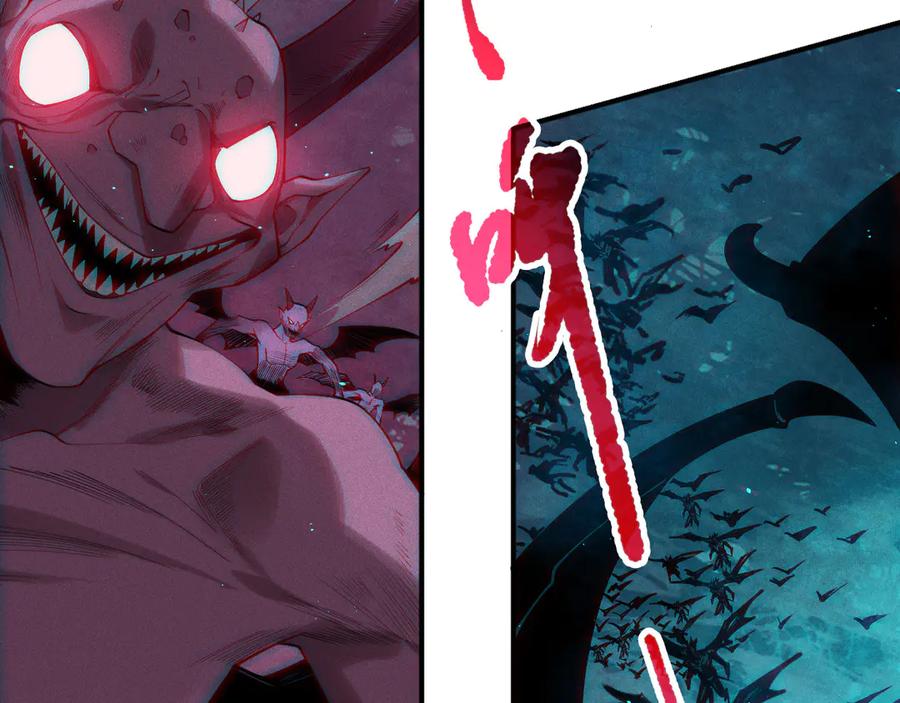 死灵法师！我即是天灾 第114话 献祭！ 第11页