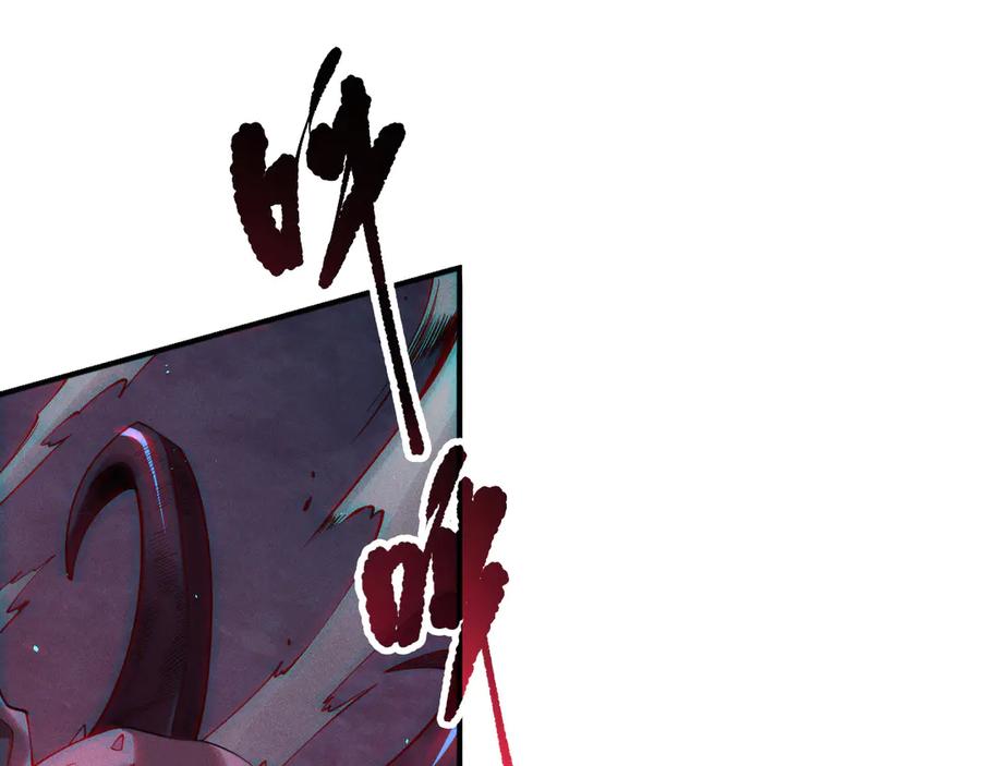 死灵法师！我即是天灾 第114话 献祭！ 第10页