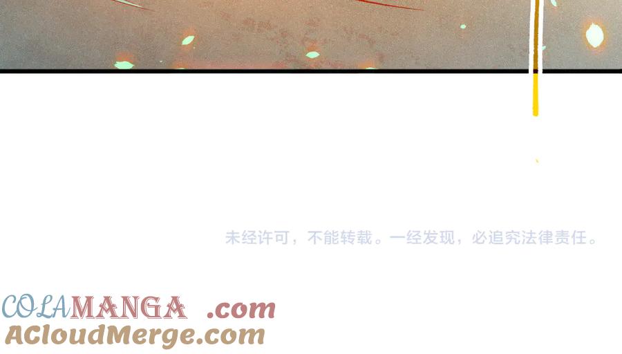死灵法师！我即是天灾 第114话 献祭！ 第153页