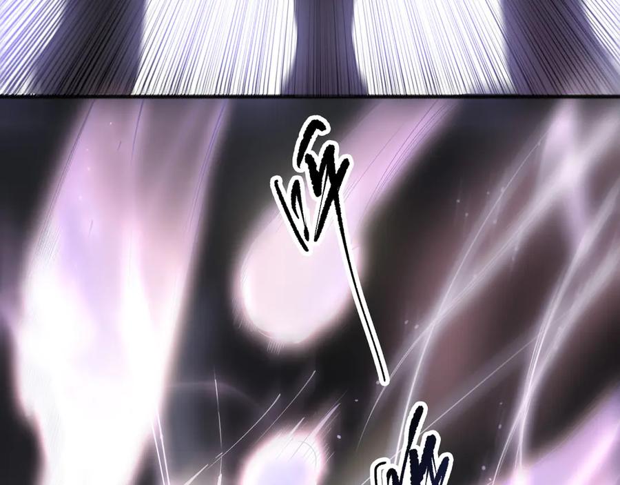 死灵法师！我即是天灾 第118话 神州鼎！ 第52页