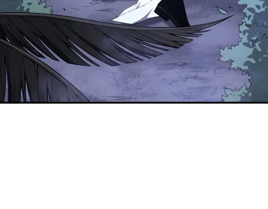 死灵法师！我即是天灾 第118话 神州鼎！ 第86页