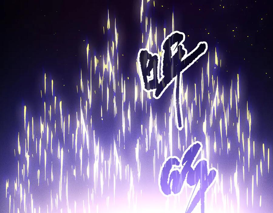 死灵法师！我即是天灾 第118话 神州鼎！ 第7页