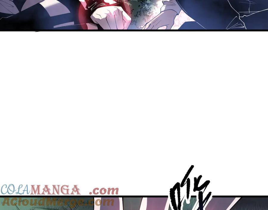 死灵法师！我即是天灾 第118话 神州鼎！ 第93页