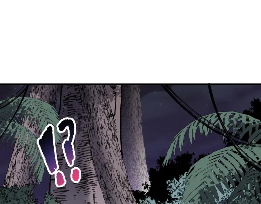 死灵法师！我即是天灾 第118话 神州鼎！ 第91页