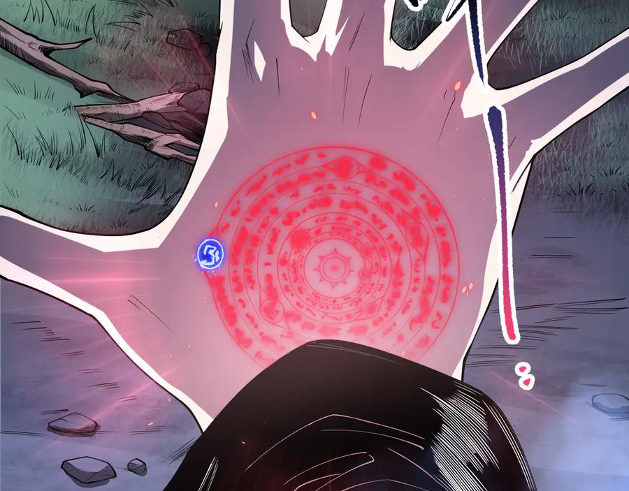 死灵法师！我即是天灾 第118话 神州鼎！ 第94页