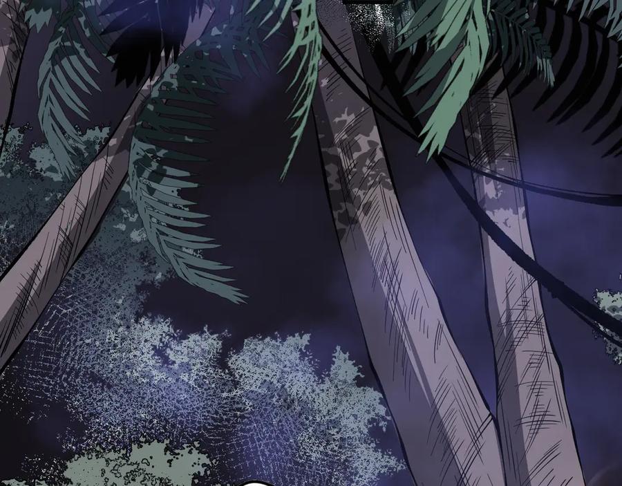死灵法师！我即是天灾 第118话 神州鼎！ 第59页