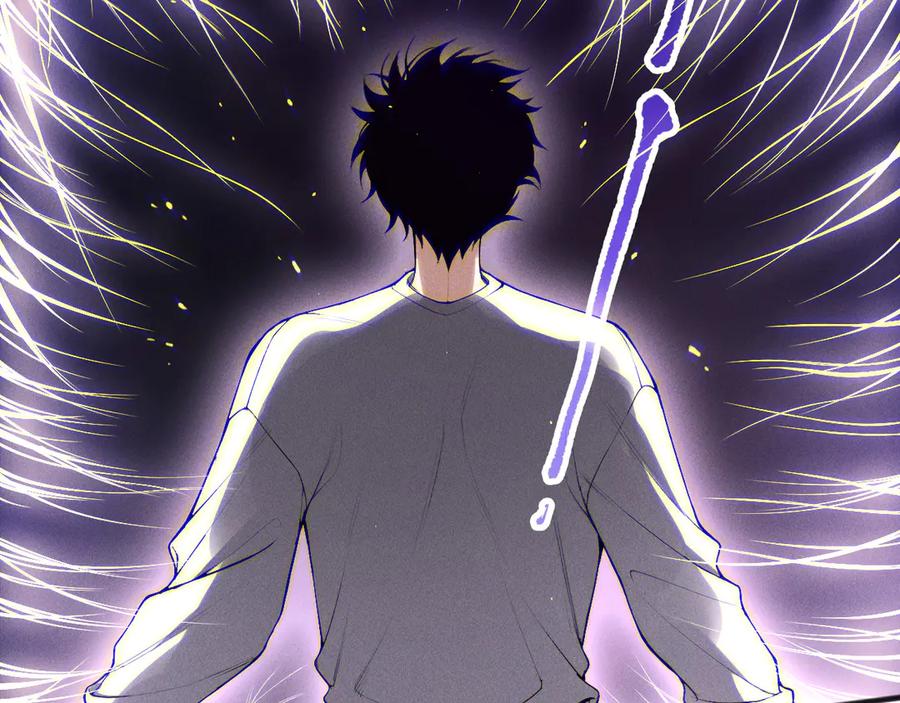 死灵法师！我即是天灾 第118话 神州鼎！ 第12页