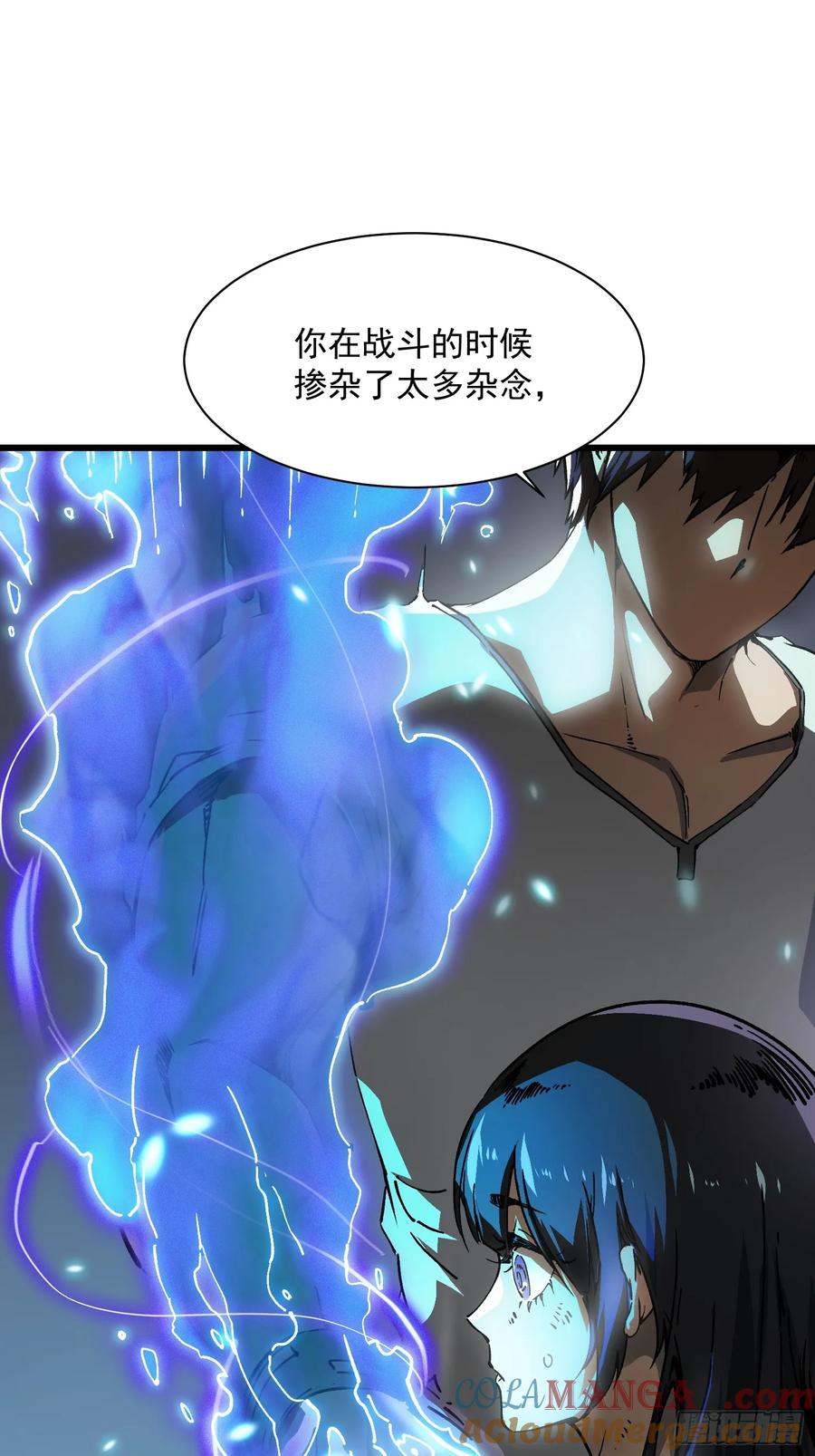 《高武进化：从觉醒怪兽之王开始》011超越极限的对攻 第61页