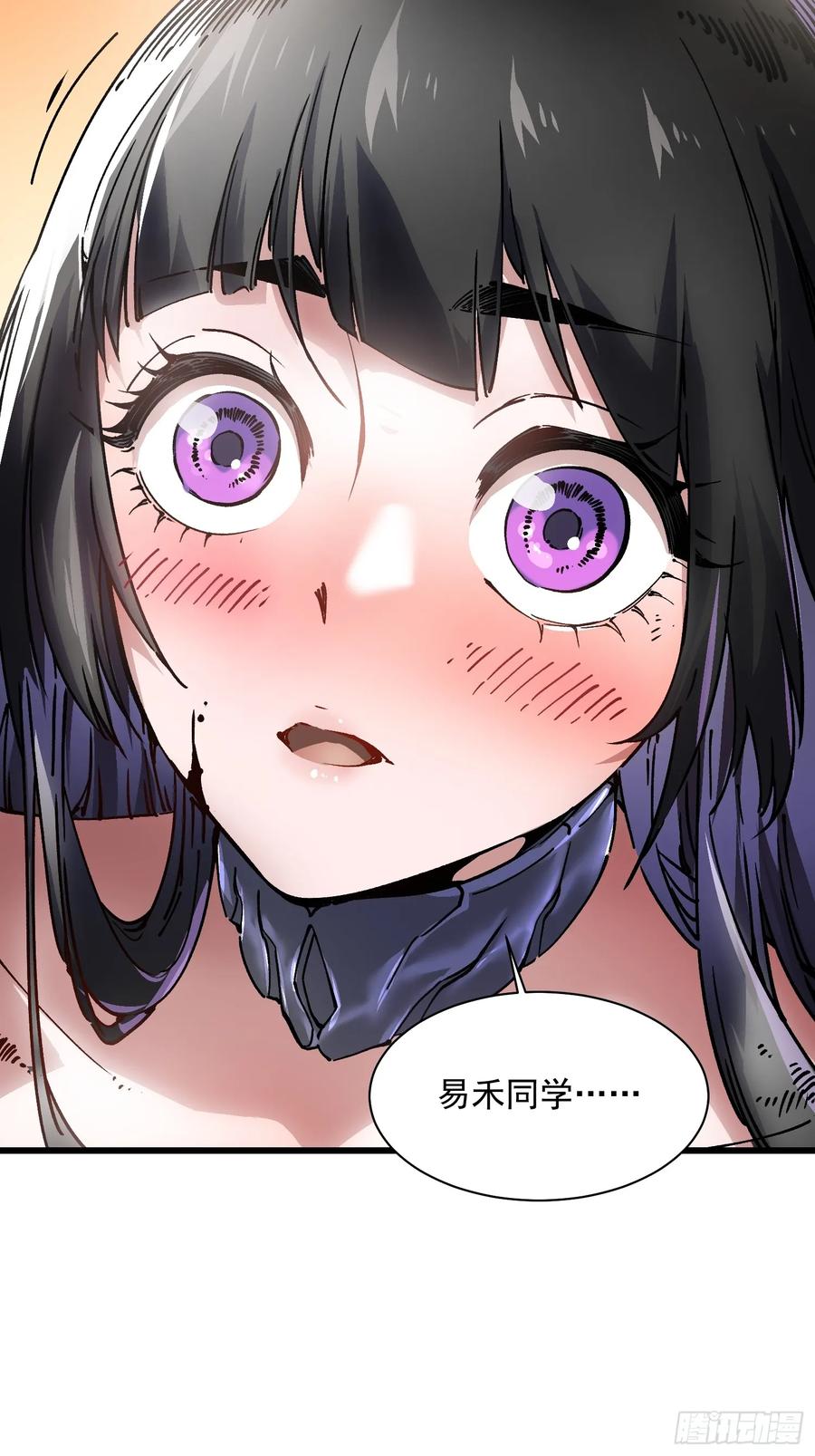 《高武进化：从觉醒怪兽之王开始》011超越极限的对攻 第66页