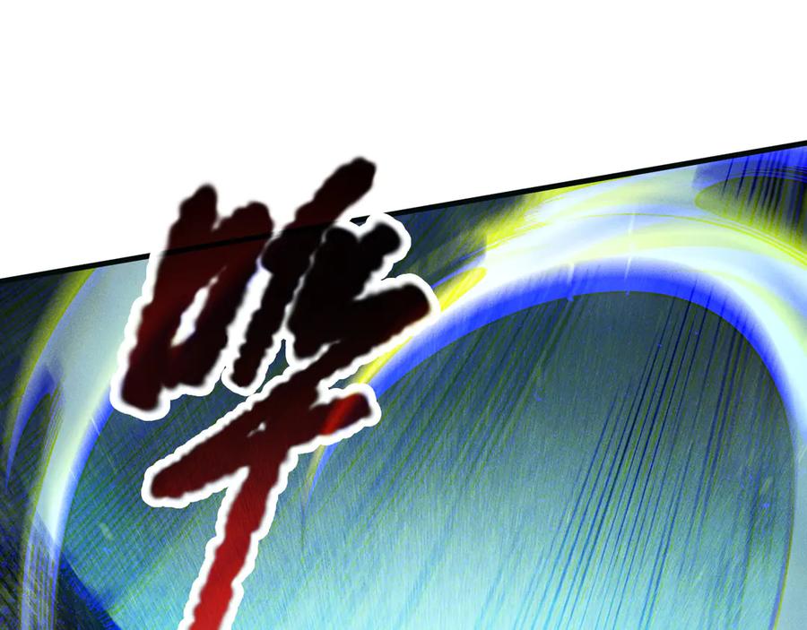 死灵法师！我即是天灾 第122话 战场蛇龟！ 第114页