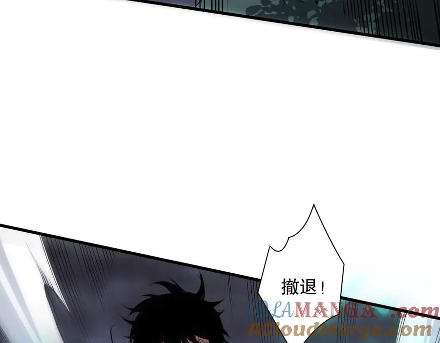 死灵法师！我即是天灾 第122话 战场蛇龟！ 第105页