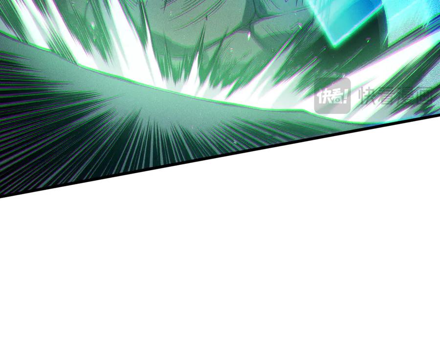 死灵法师！我即是天灾 第122话 战场蛇龟！ 第88页