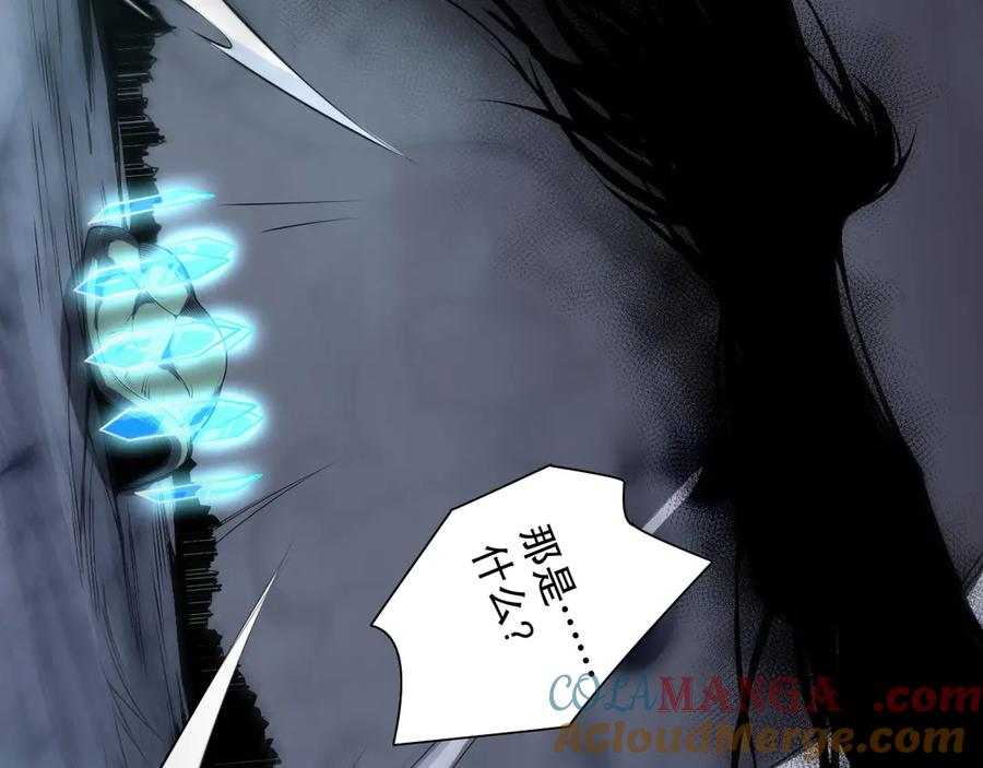 死灵法师！我即是天灾 第122话 战场蛇龟！ 第109页