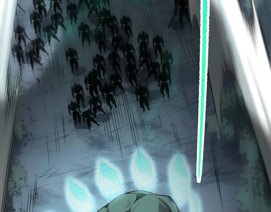 死灵法师！我即是天灾 第122话 战场蛇龟！ 第103页