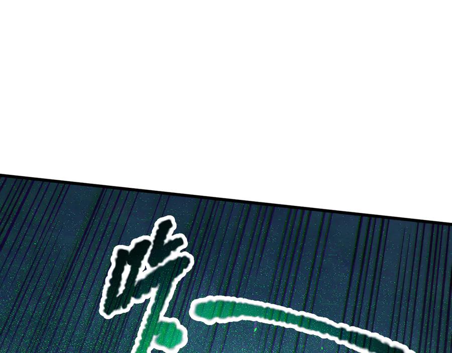 死灵法师！我即是天灾 第122话 战场蛇龟！ 第86页