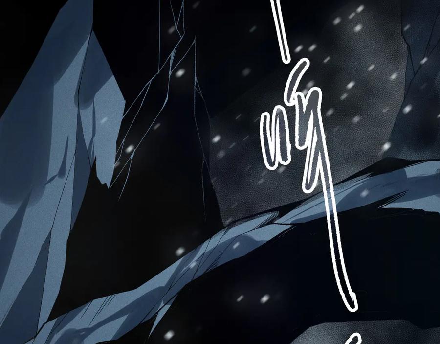 死灵法师！我即是天灾 第136话 魔龙殿冰魔龙 第147页